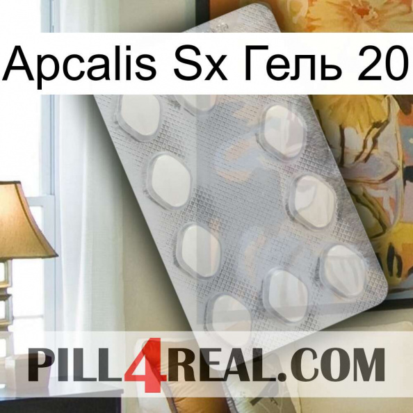 Apcalis Sx Гель 20 16.jpg